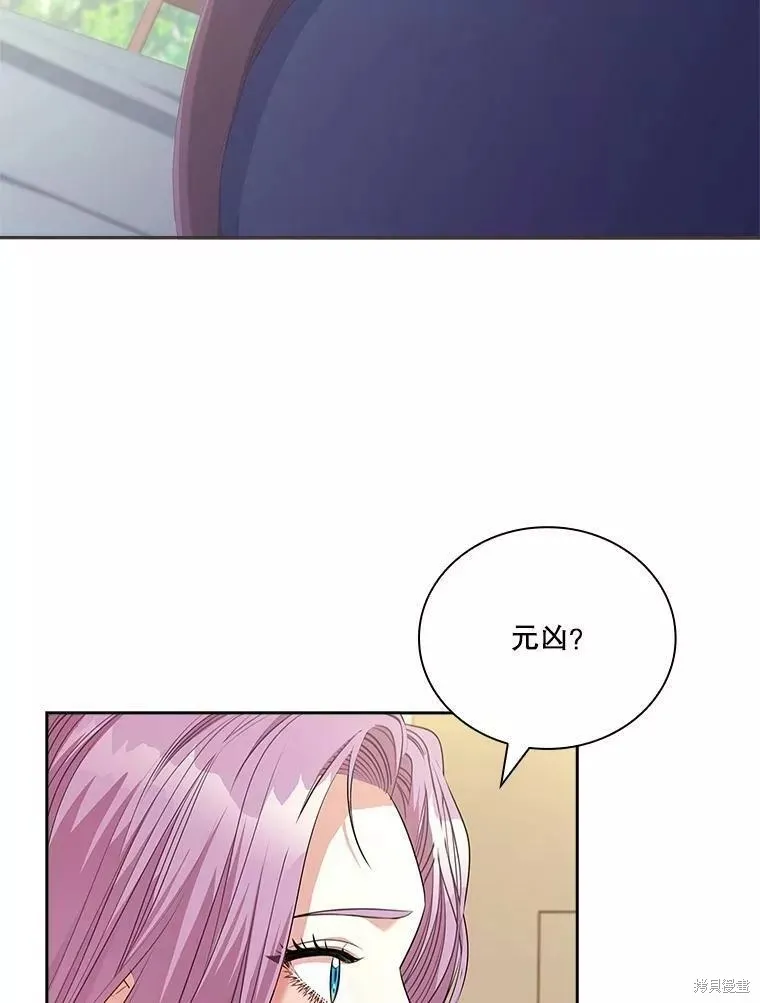 第70话 第20页
