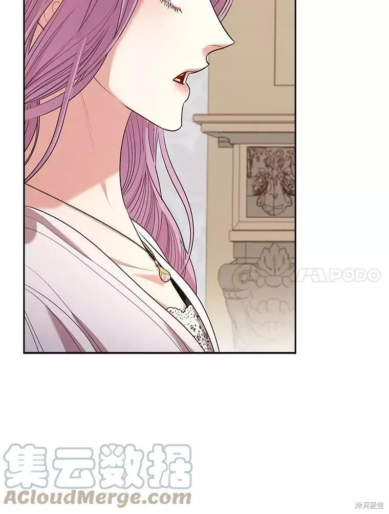第70话 第21页