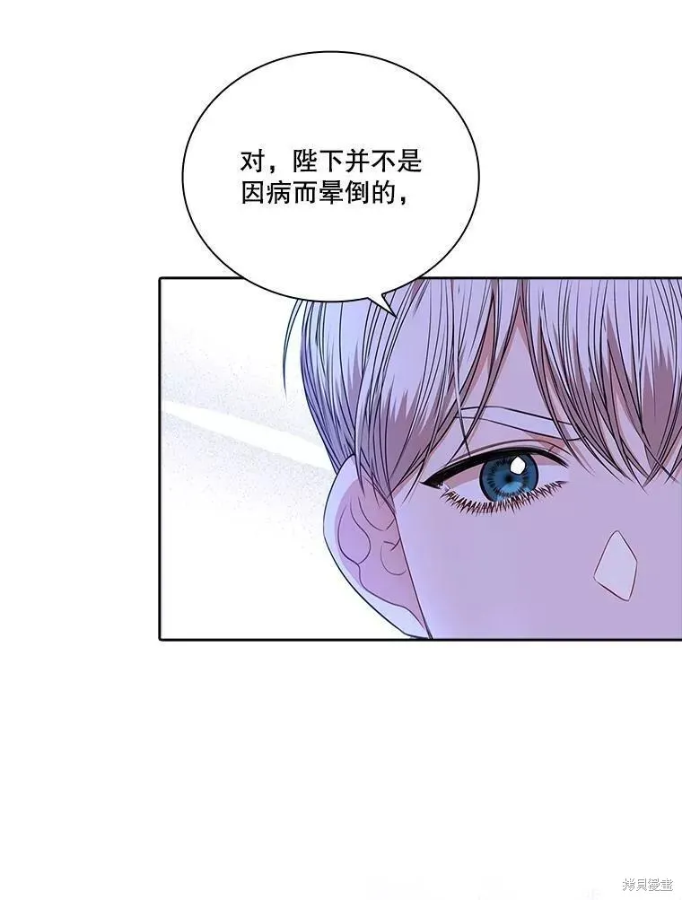 第70话 第22页