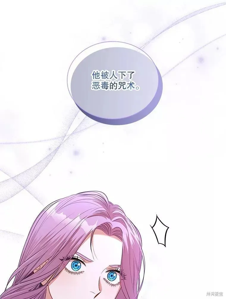 第70话 第23页