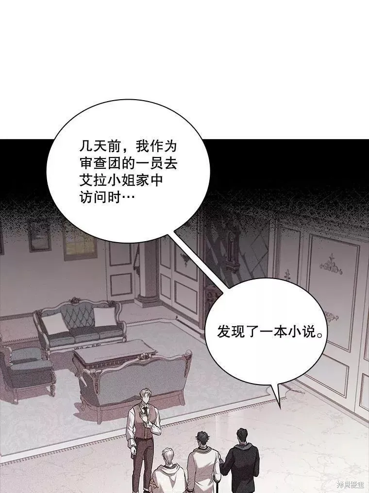 第70话 第26页