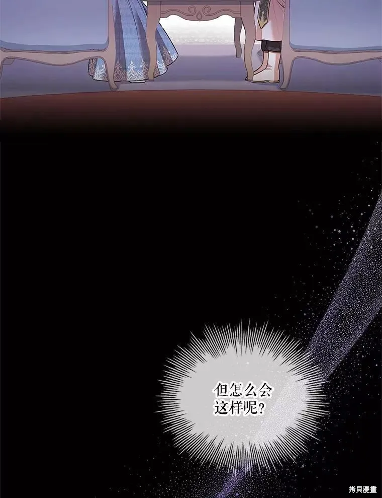 第70话 第48页
