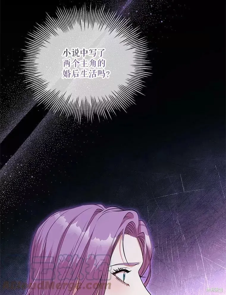 第70话 第49页