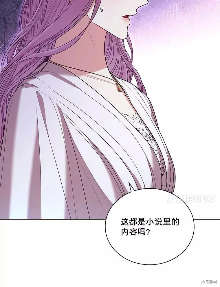 第70话 第50页