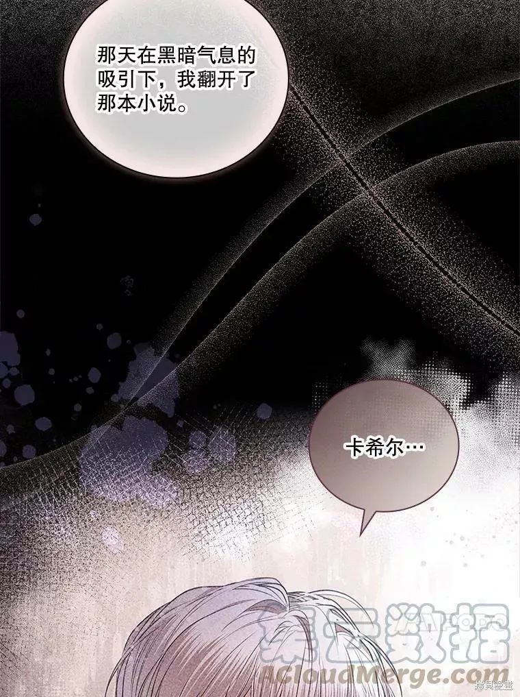 第70话 第53页