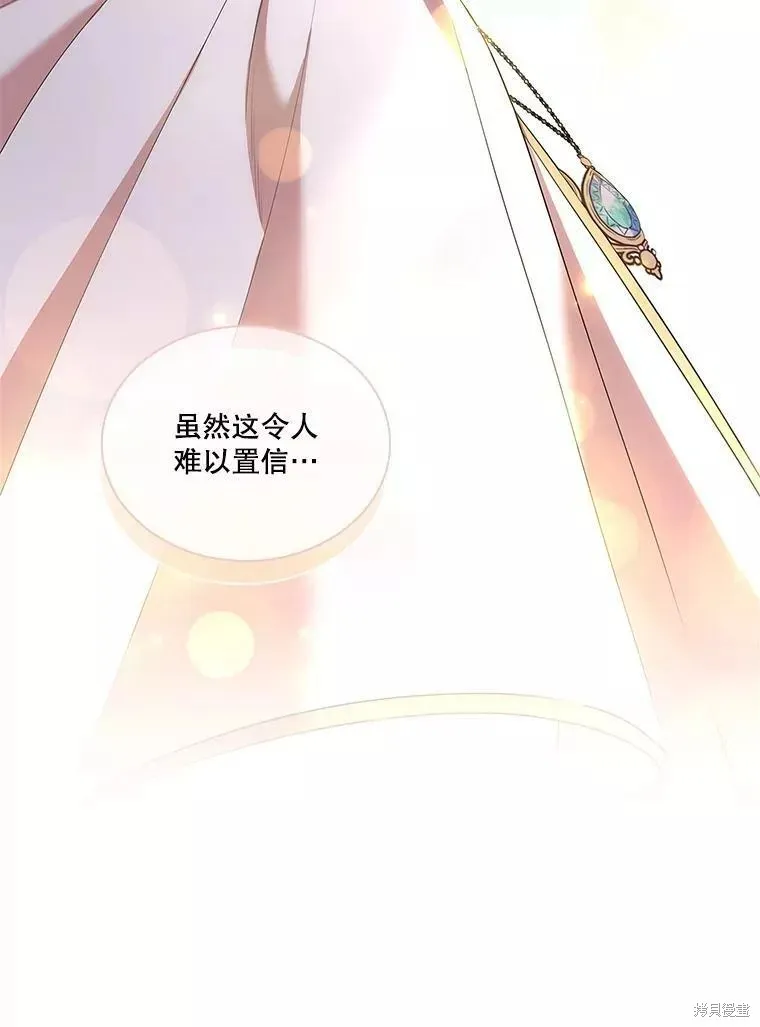 第70话 第62页