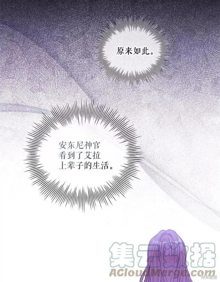 第70话 第69页