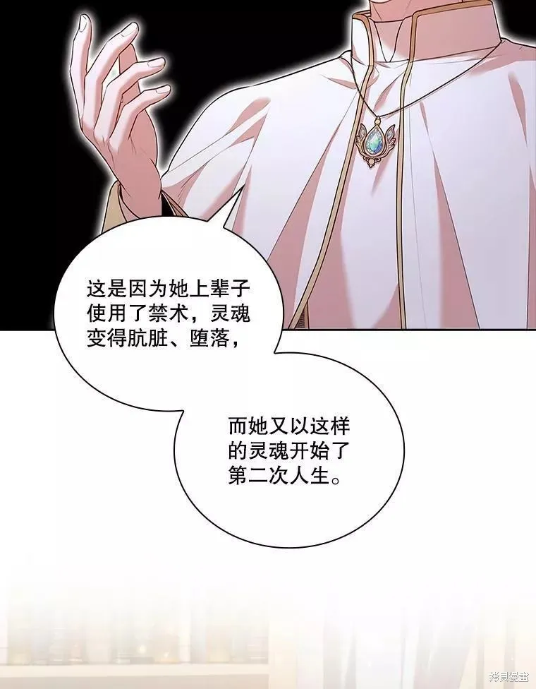 第70话 第72页