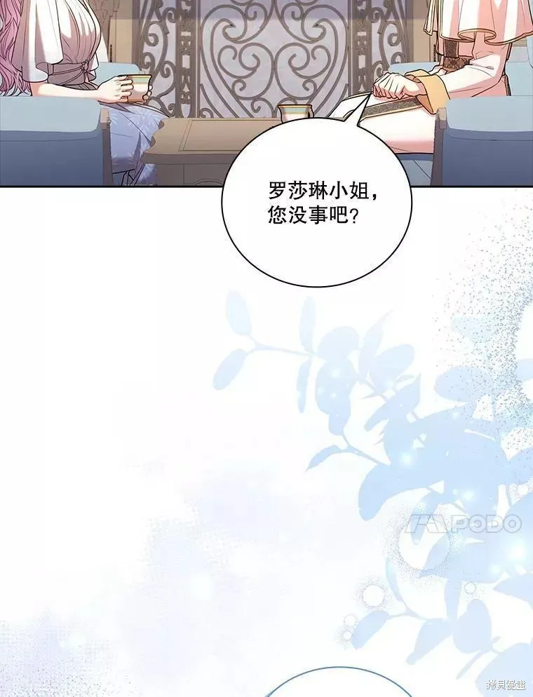 第70话 第76页