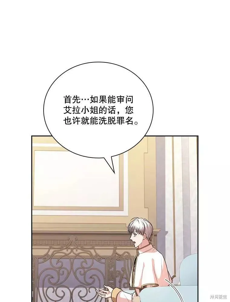 第70话 第90页
