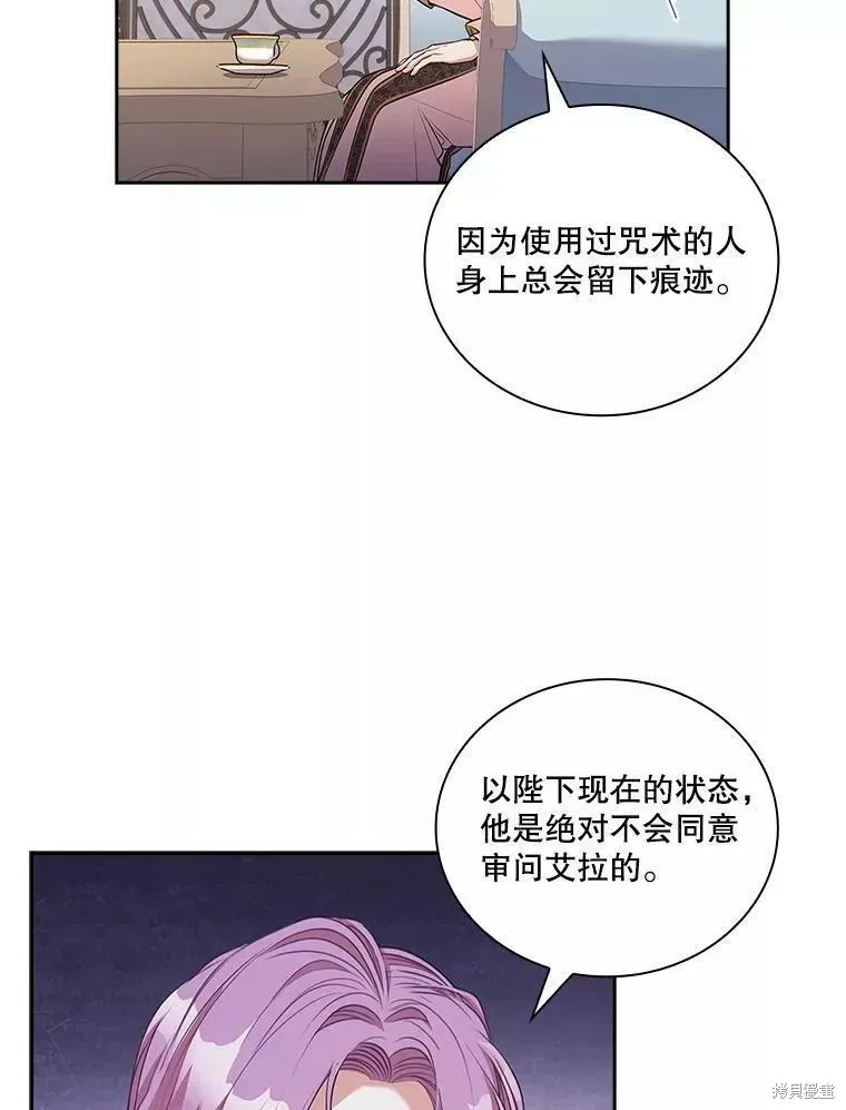第70话 第91页