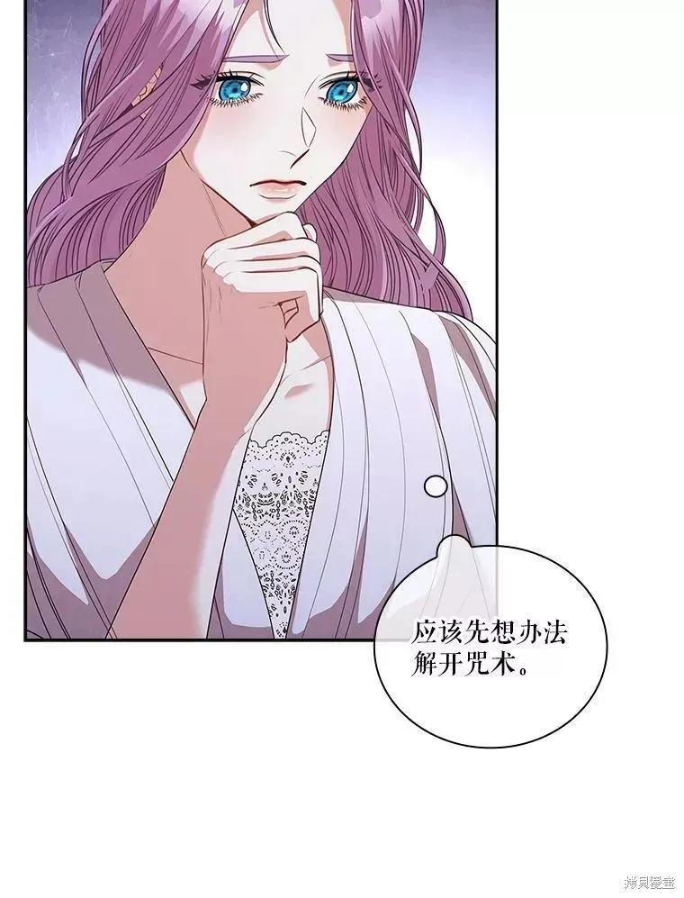 第70话 第92页