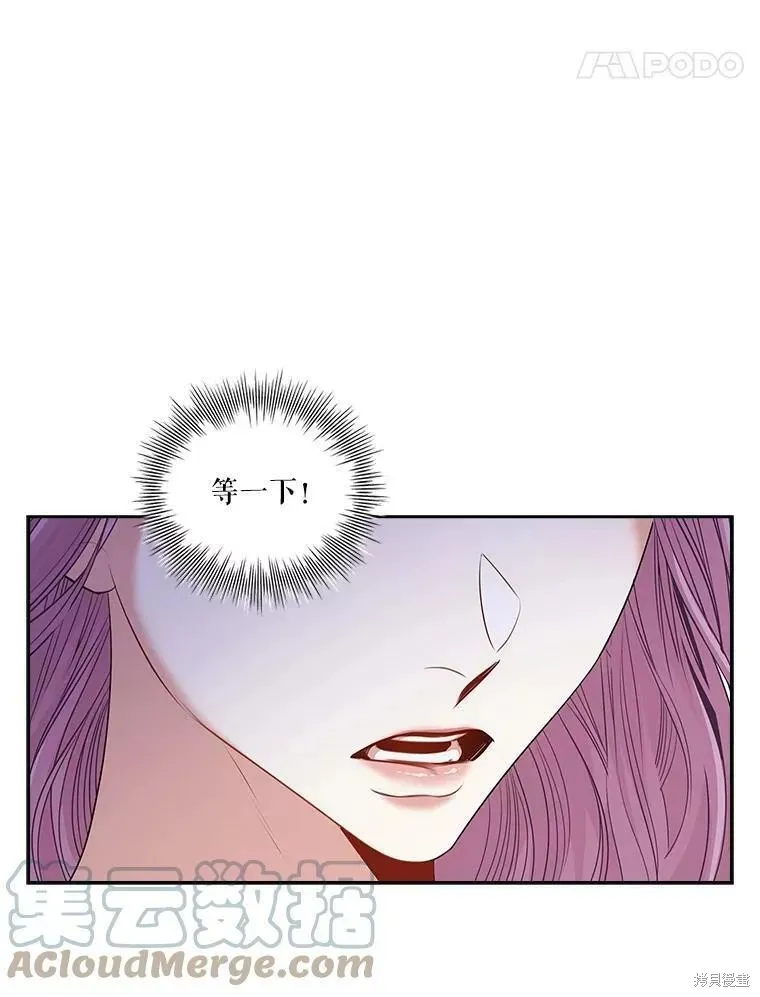 第70话 第93页