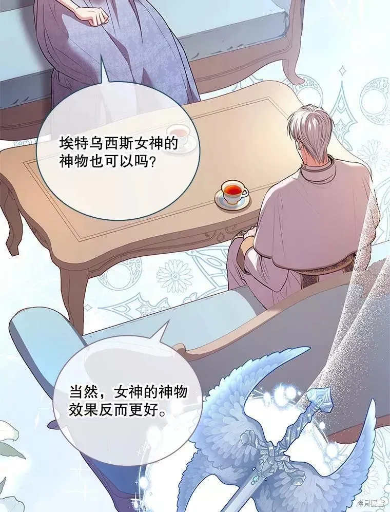 第70话 第95页