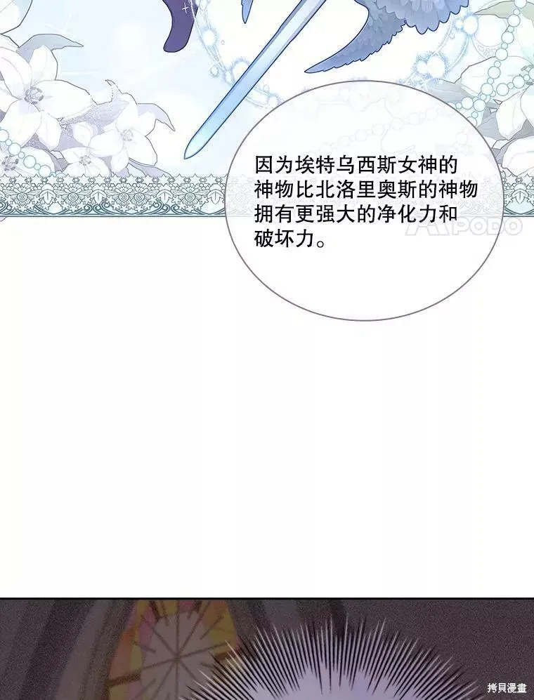 第70话 第96页