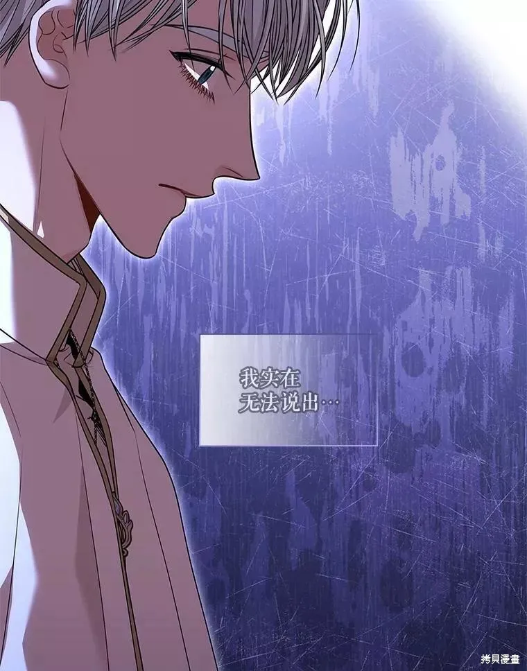 第70话 第107页