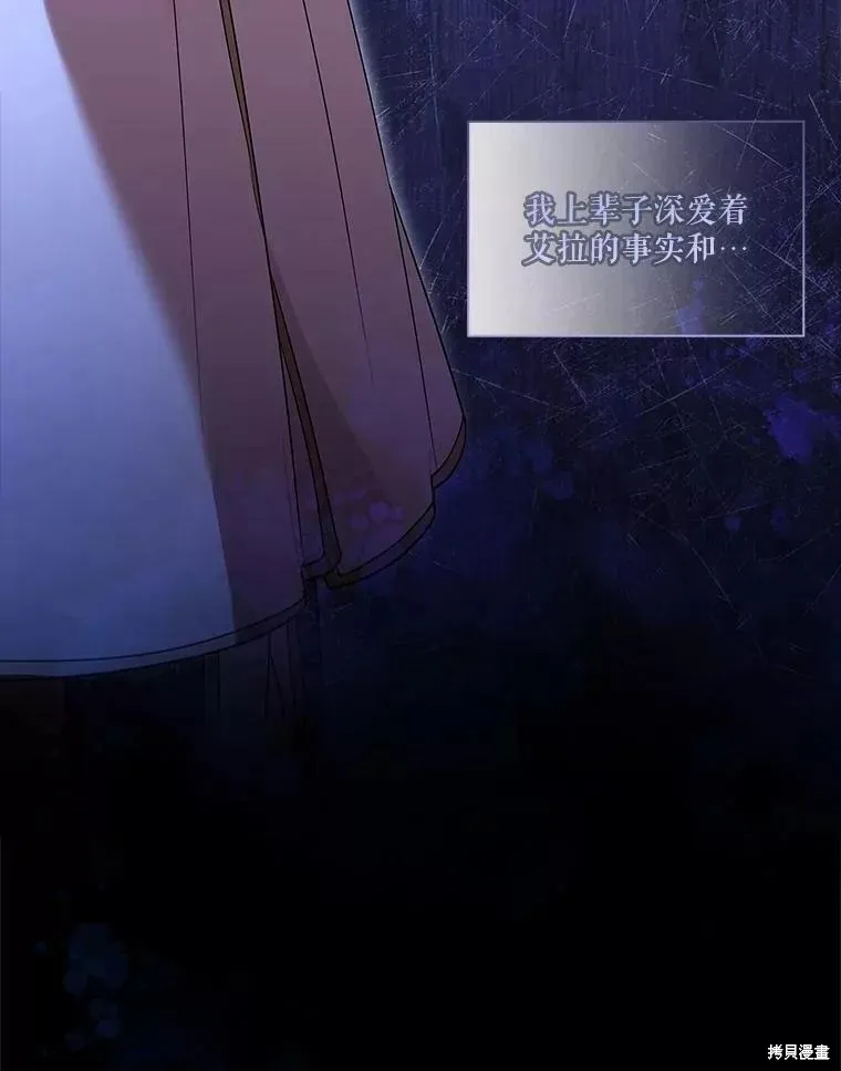 第70话 第108页