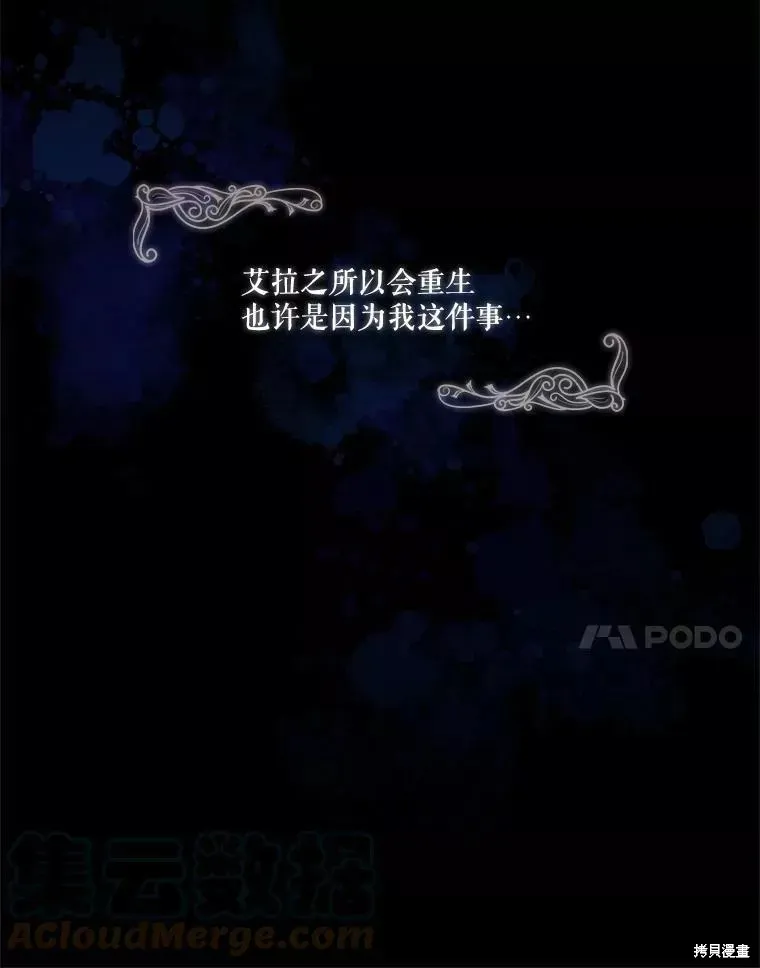 第70话 第109页
