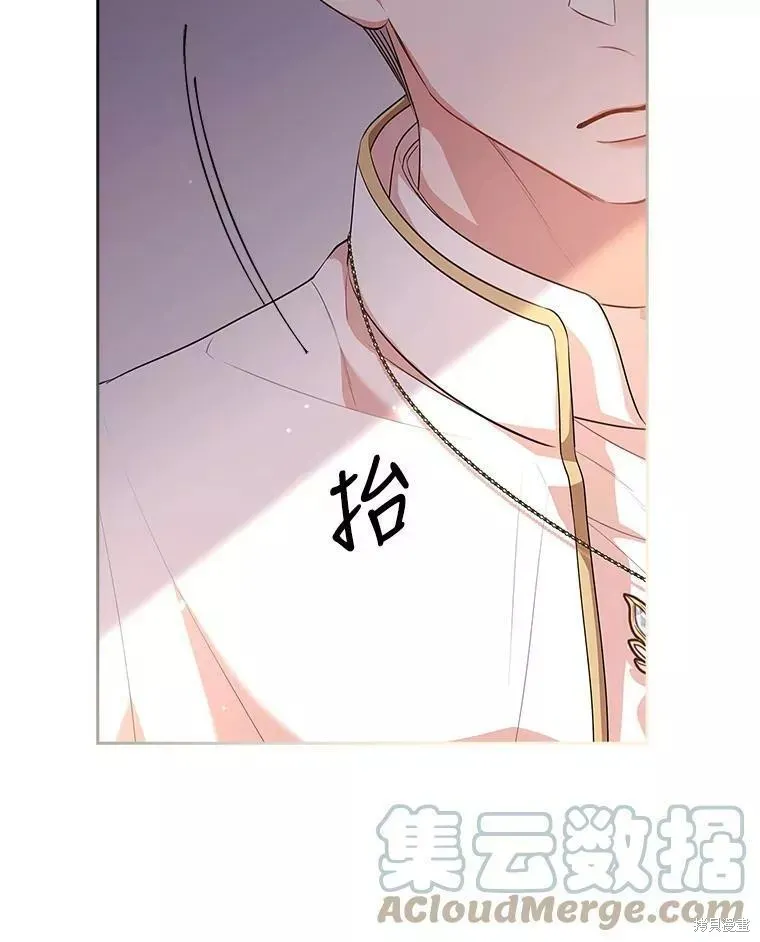第70话 第117页