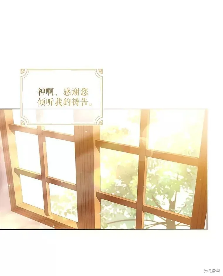 第70话 第118页