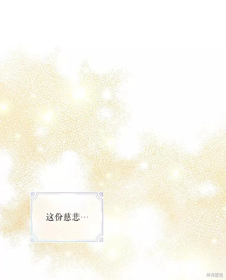 第70话 第119页