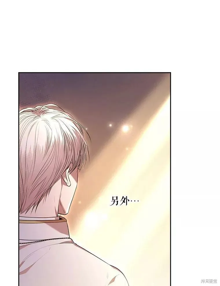 第70话 第122页