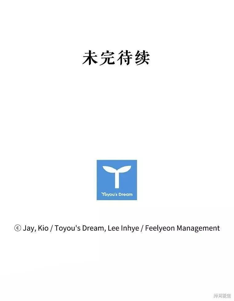 第70话 第130页