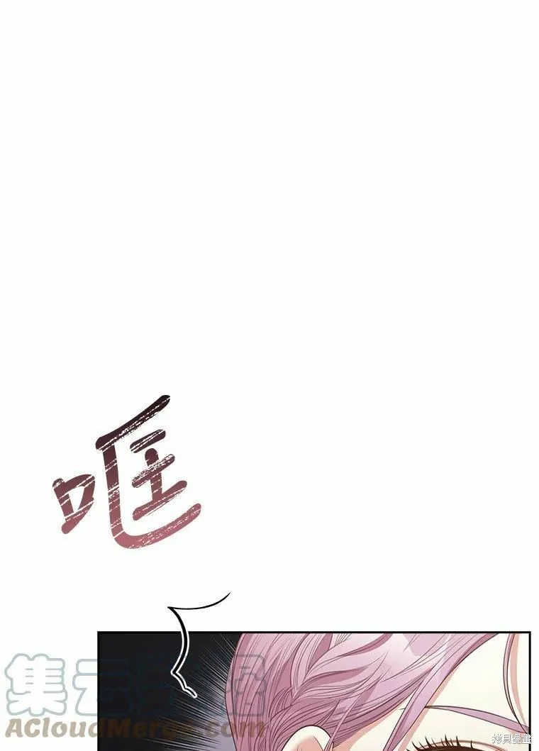 第69话 第1页