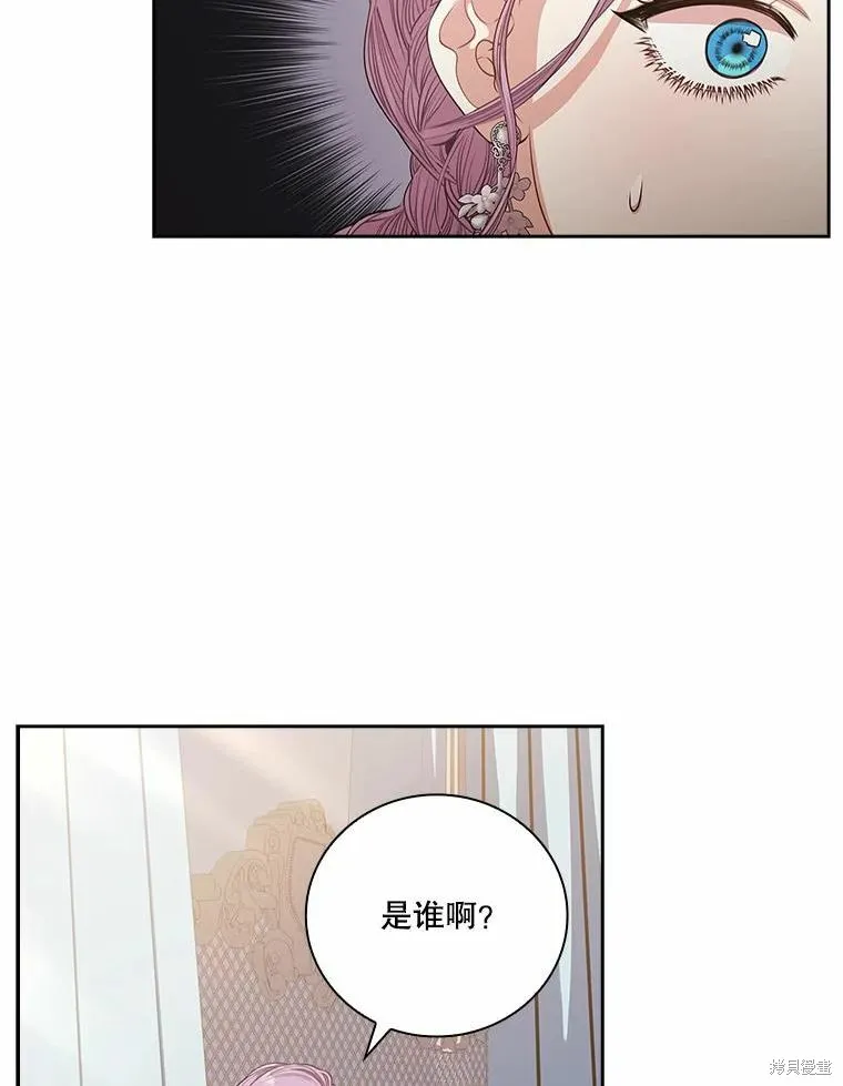 第69话 第2页