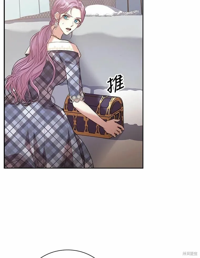 第69话 第3页
