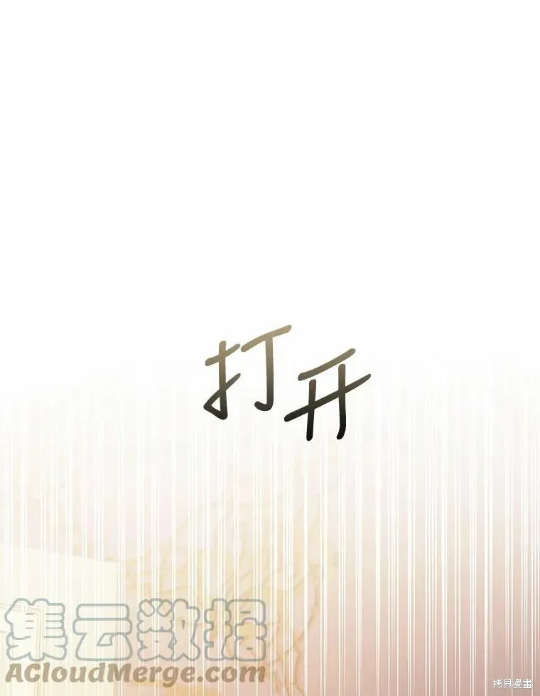第69话 第5页