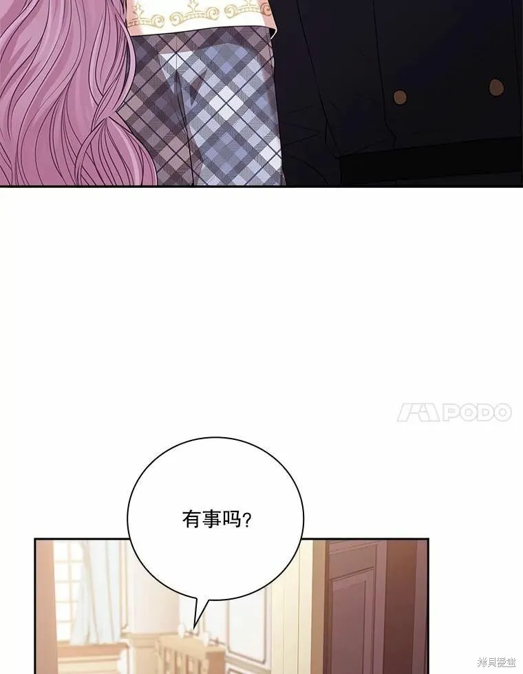 第69话 第7页