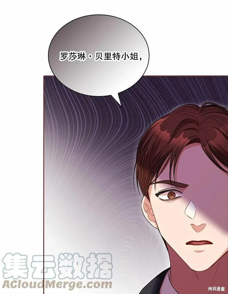 第69话 第9页