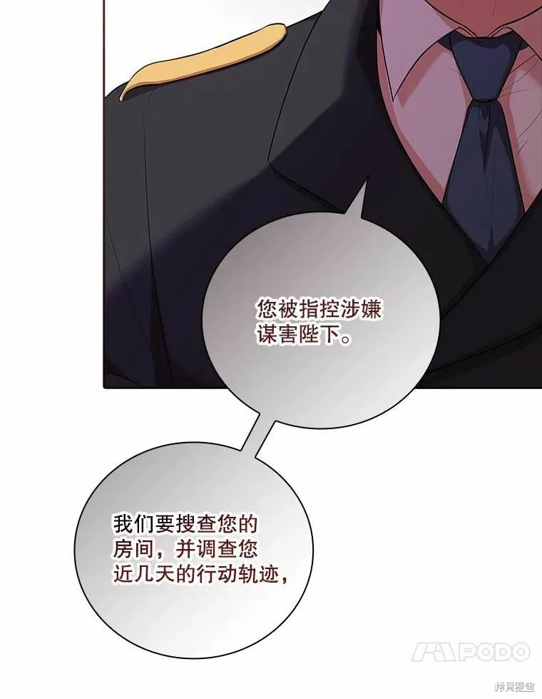 第69话 第10页