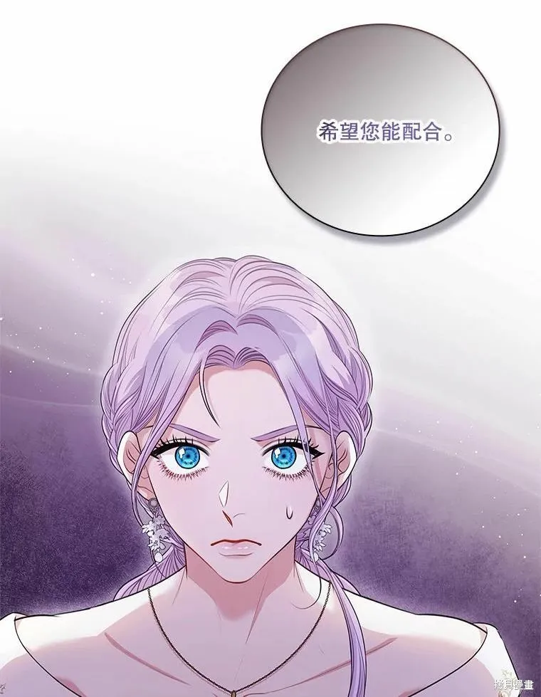 第69话 第11页