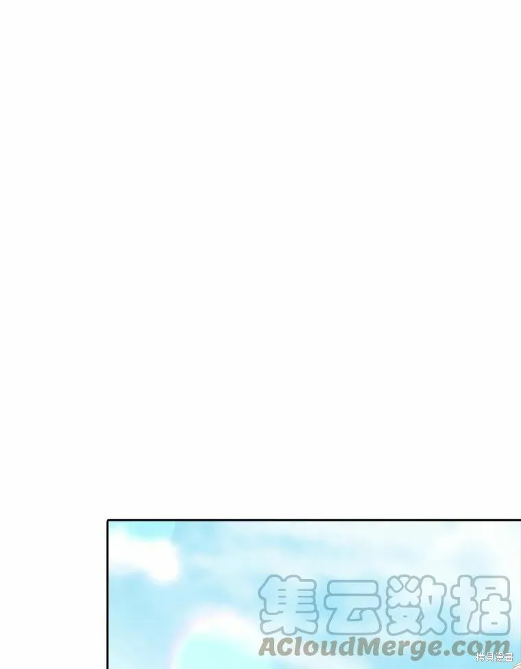 第69话 第13页