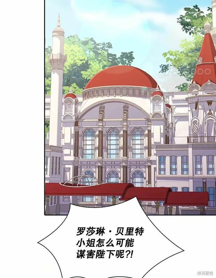 第69话 第14页