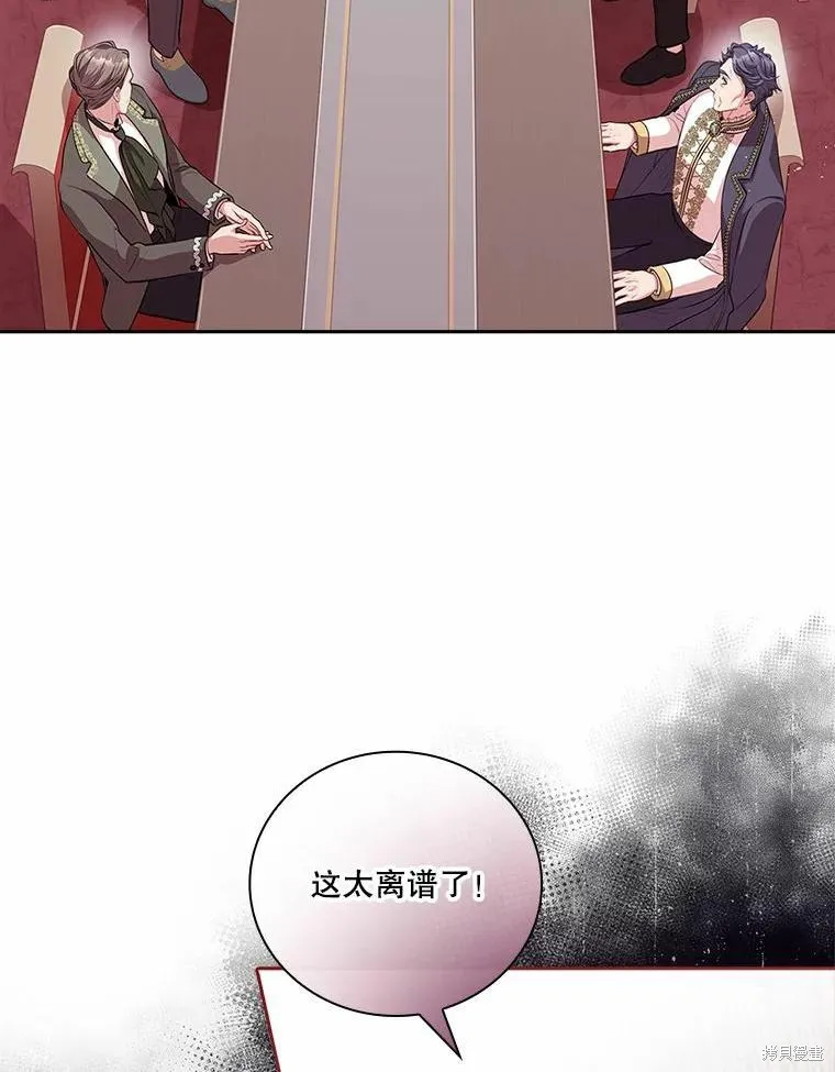 第69话 第16页
