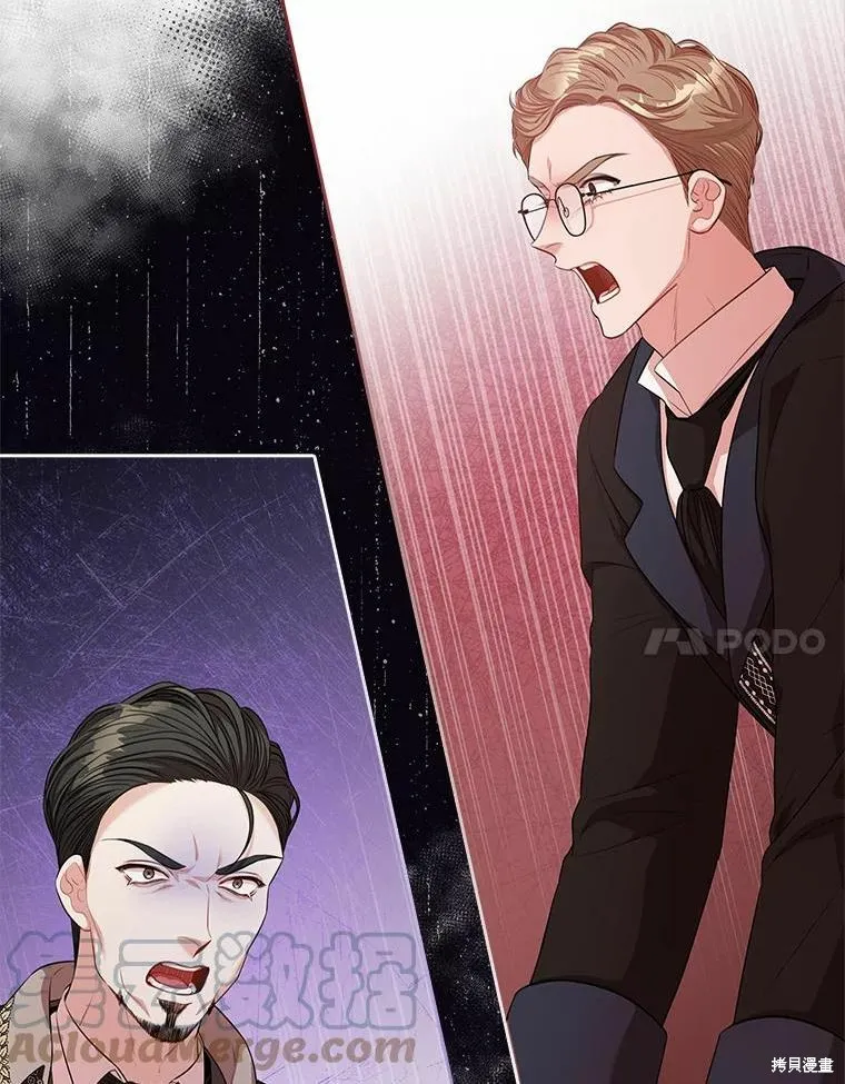 第69话 第17页