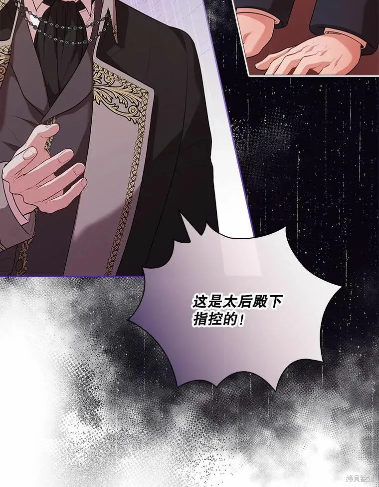 第69话 第18页