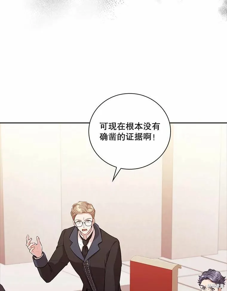 第69话 第19页