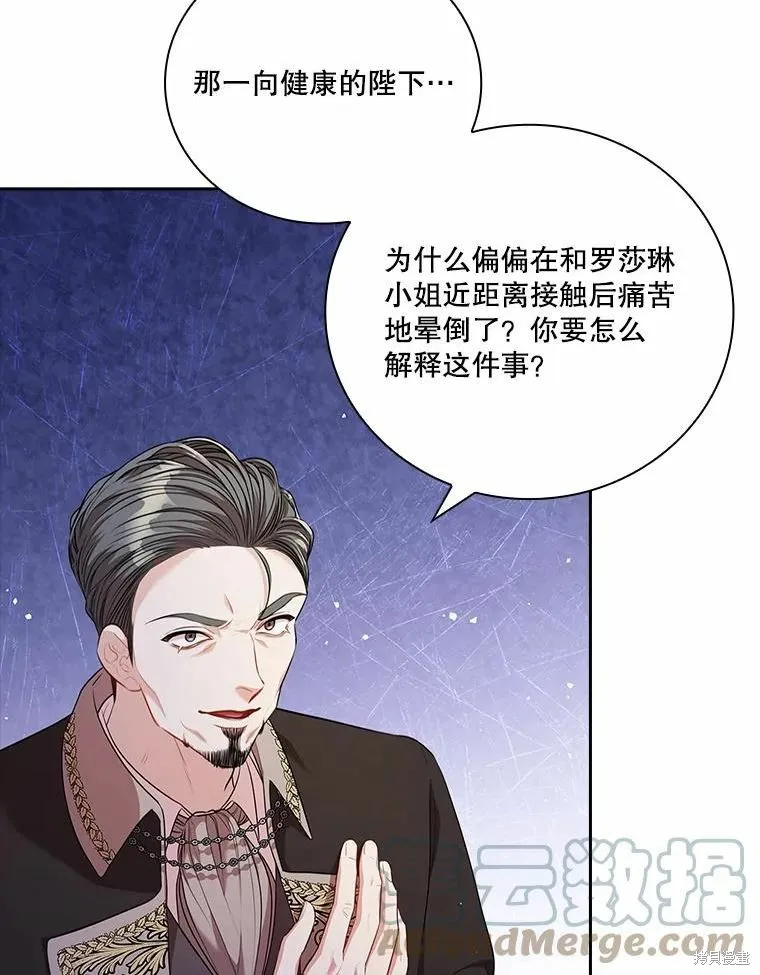 第69话 第21页