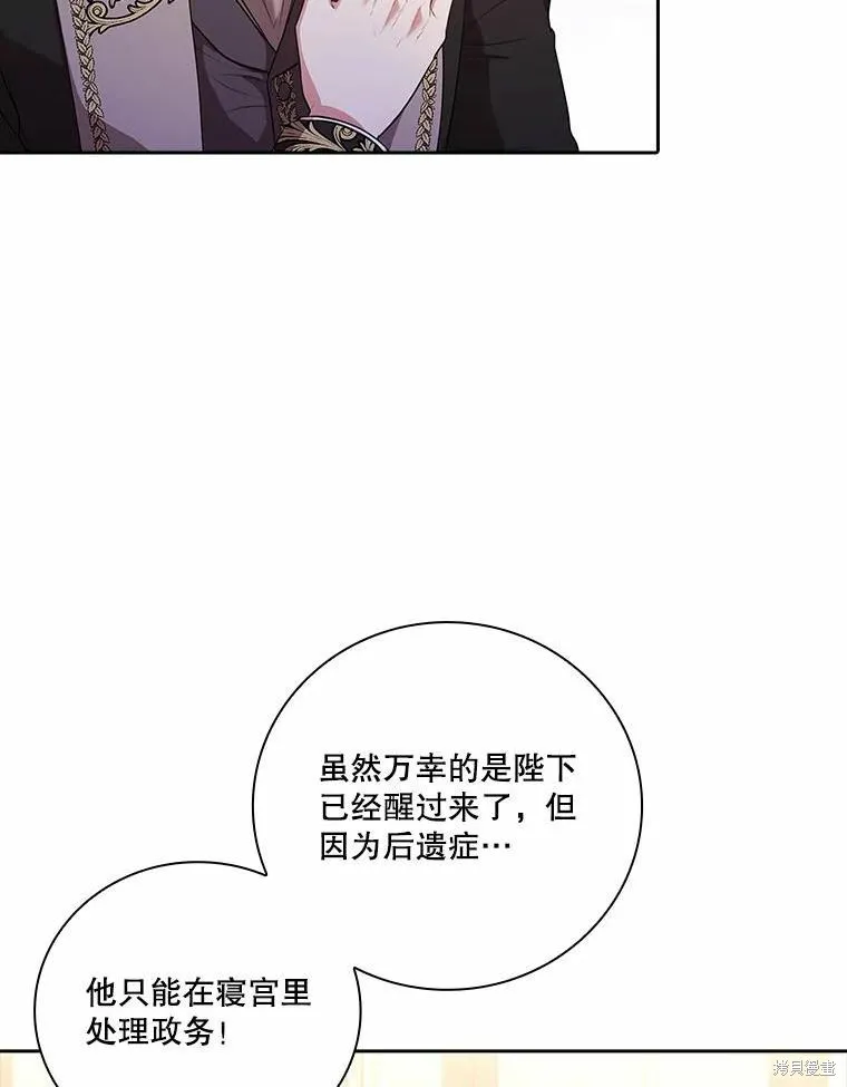 第69话 第22页