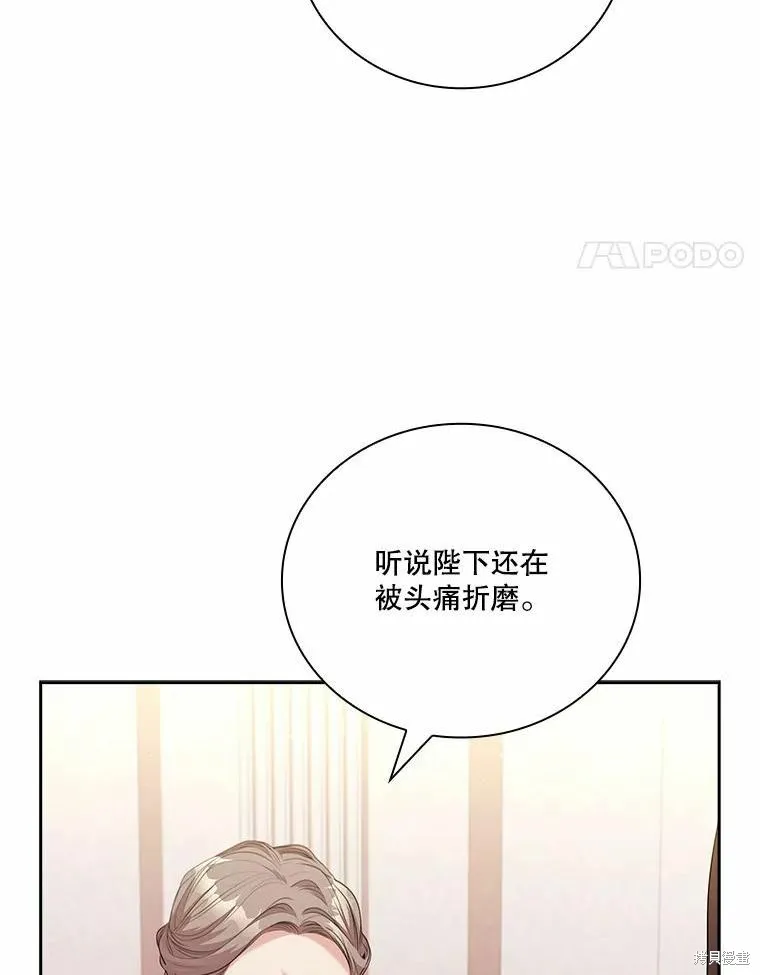 第69话 第24页