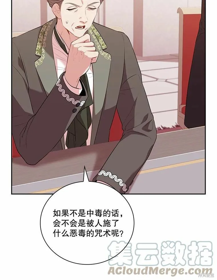 第69话 第25页