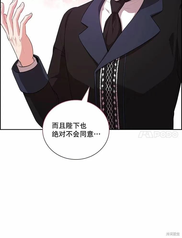 第69话 第27页