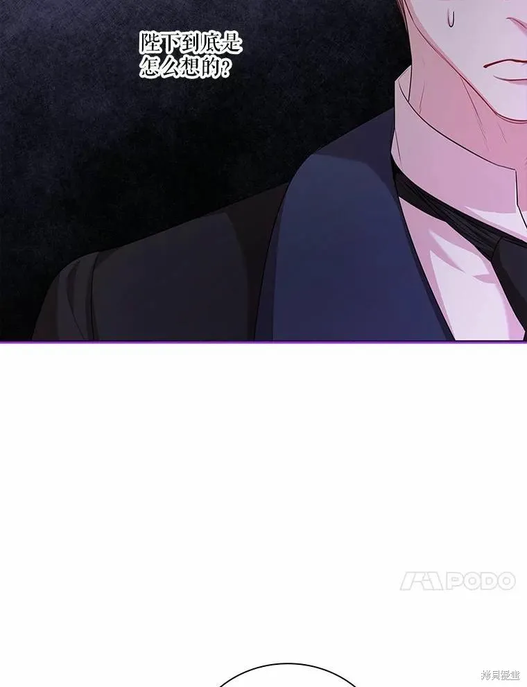 第69话 第30页