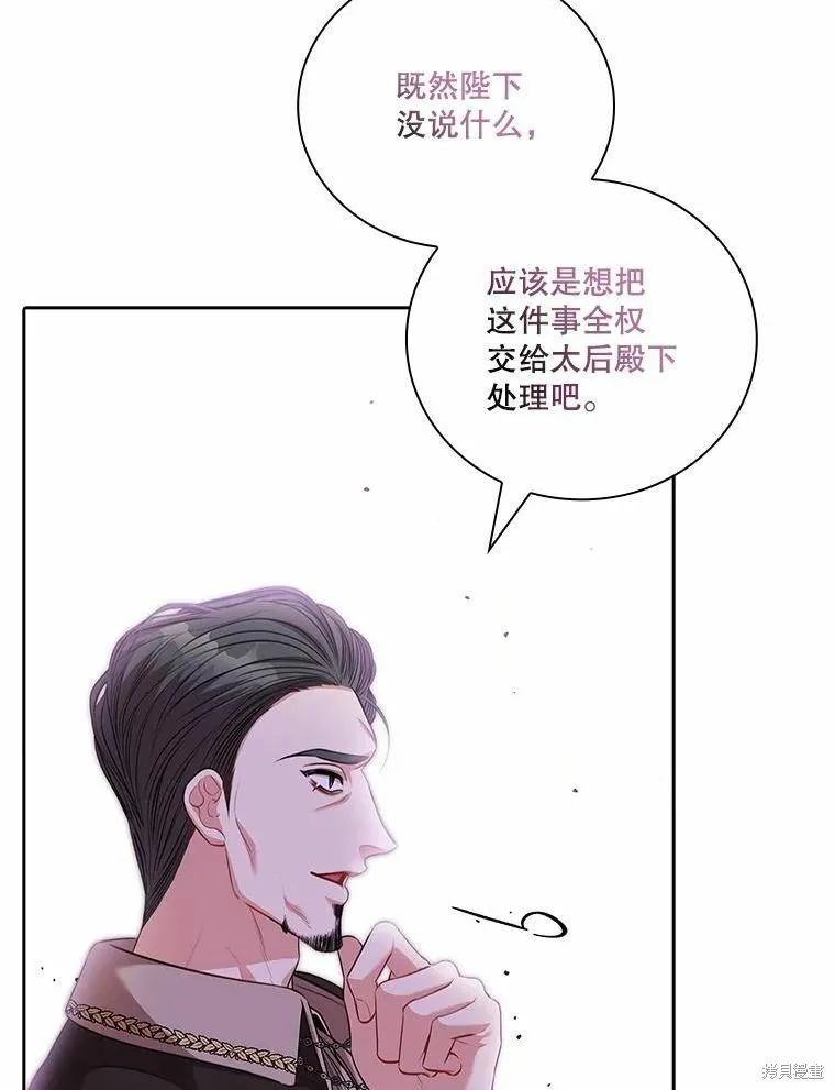 第69话 第31页
