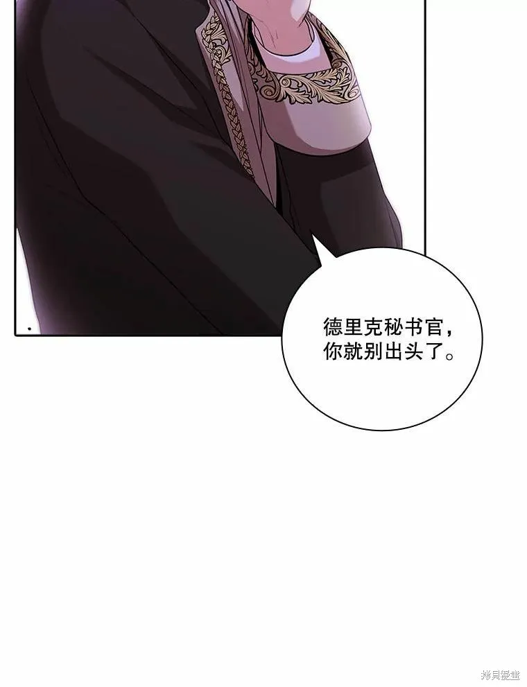 第69话 第32页