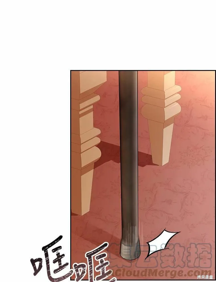 第69话 第33页